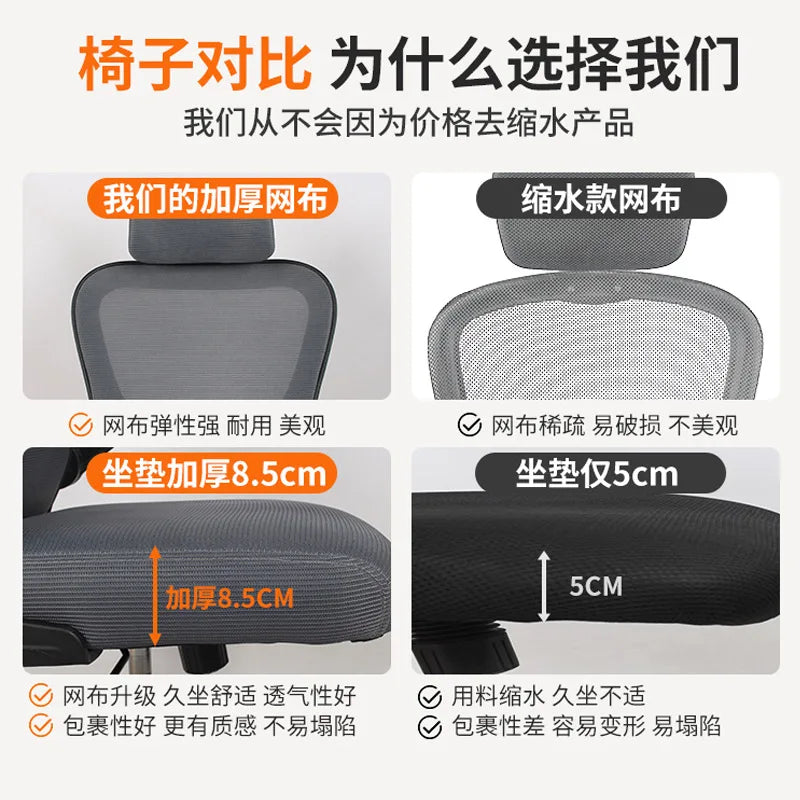 Home computer game competitive seat thickened elastic swivel chair e-sports office chair 4D waist rest can lie down