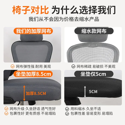 Home computer game competitive seat thickened elastic swivel chair e-sports office chair 4D waist rest can lie down
