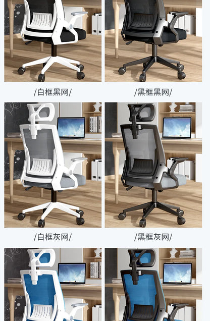 Computer Chair Home Office Comfortable Sedentary Student Dormitory Lift Swivel Back Conference Staff
